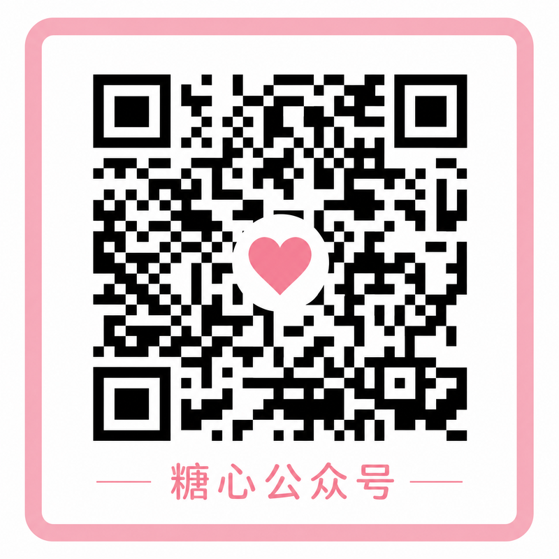 反差公众号